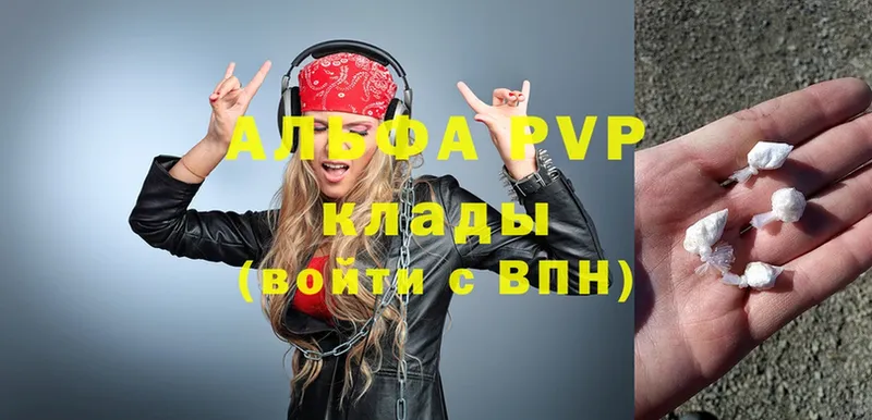 Alpha-PVP крисы CK  Гдов 