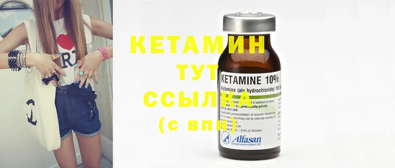 продажа наркотиков  Гдов  КЕТАМИН ketamine 