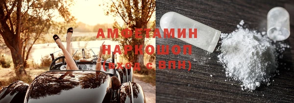 ПСИЛОЦИБИНОВЫЕ ГРИБЫ Армянск