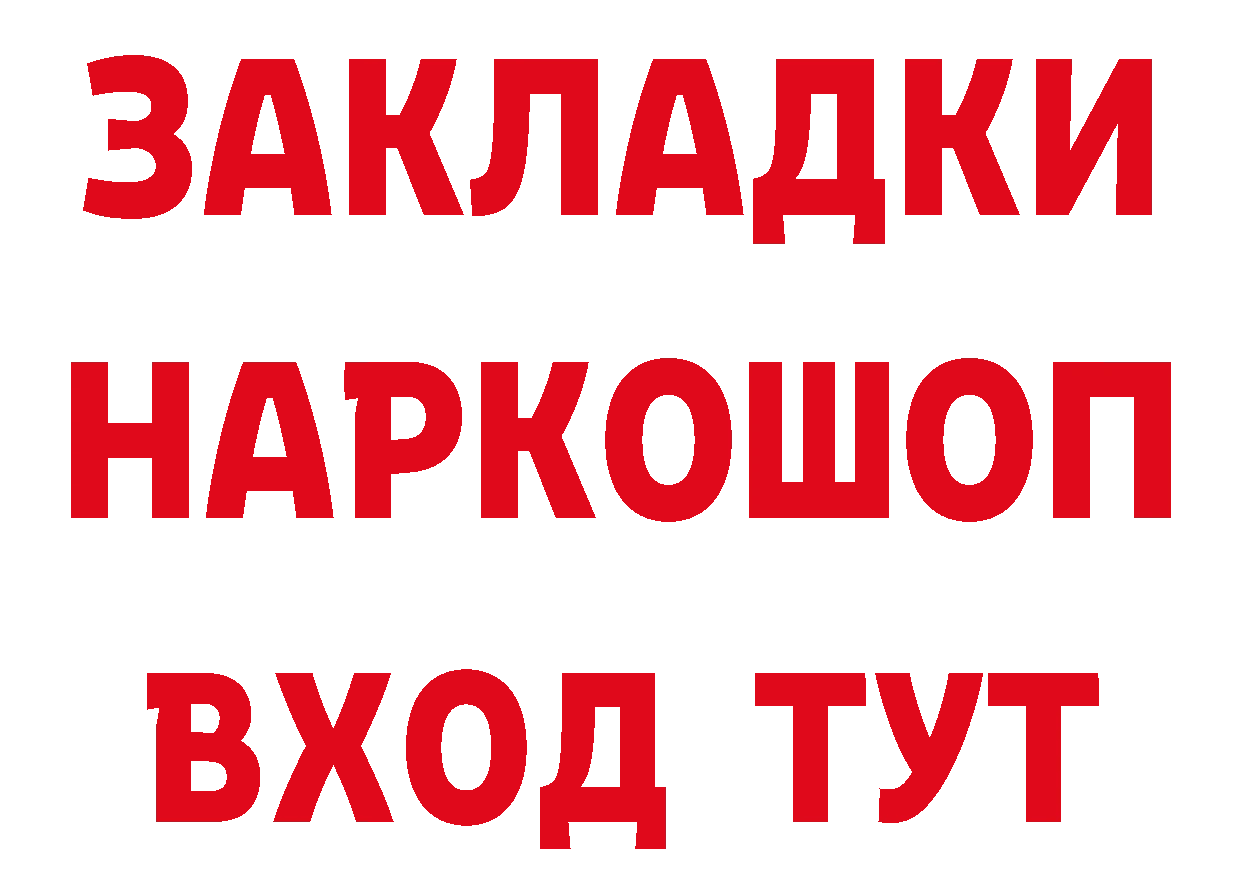 Виды наркоты площадка наркотические препараты Гдов