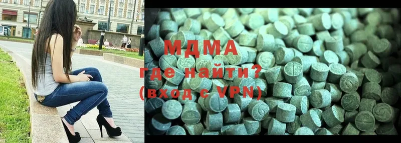 ОМГ ОМГ сайт  Гдов  MDMA Molly 